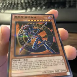 Yugioh! Dark Magician of Chaos 20AP-KR029 Super Parallel Rare NM Korean - Image 3