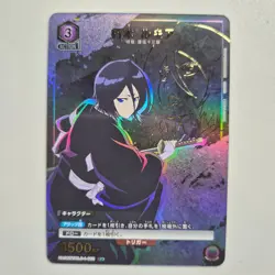 Union Arena | Rukia Kuchiki | UA08BT/BLC-1-052 | R* | JP - Image 1