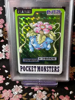 [PSA 8] Venusaur No. 003 Carddass Prism 1997 Holo Japanese Pokemon Card - Image 2