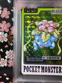 [PSA 8] Venusaur No. 003 Carddass Prism 1997 Holo Japanese Pokemon Card - Image 3