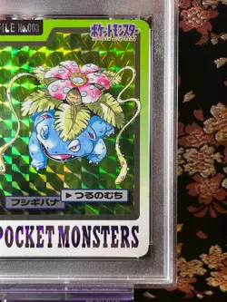 [PSA 8] Venusaur No. 003 Carddass Prism 1997 Holo Japanese Pokemon Card - Image 4