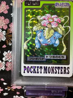 [PSA 8] Venusaur No. 003 Carddass Prism 1997 Holo Japanese Pokemon Card - Image 5