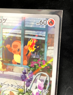 Charmander AR 051/049 SVG Special Deck Set Japanese Pokemon Card - Image 2