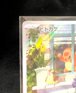 Charmander AR 051/049 SVG Special Deck Set Japanese Pokemon Card - Image 3