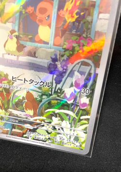 Charmander AR 051/049 SVG Special Deck Set Japanese Pokemon Card - Image 5