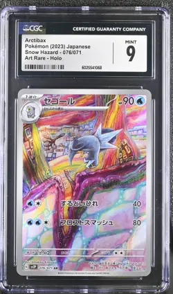 CGC 9 MINT Japanese Pokemon Card Arctibax 076/071 Snow Hazard Sv2P AR - Image 1