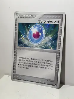 Pokemon Card 2006 x1 Manaphy's Egg Holo SWIRL Movie Comm. VS Pack Japanese - Image 2