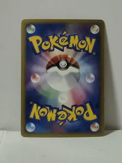 Pokemon Card 2006 x1 Manaphy's Egg Holo SWIRL Movie Comm. VS Pack Japanese - Image 5