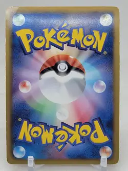 Axew Holo 13/20 DS 1st ED Dragon Select Expansion Set Japanese Pokemon Card - Image 2