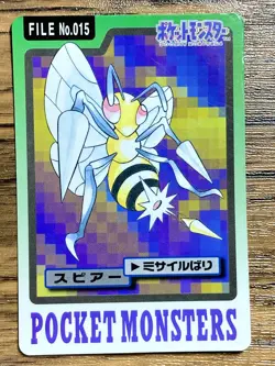 Pokemon Carddass Card Beedrill File No.15 Bandai Pocket Monsters 1997 - Image 1