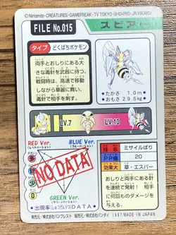Pokemon Carddass Card Beedrill File No.15 Bandai Pocket Monsters 1997 - Image 2