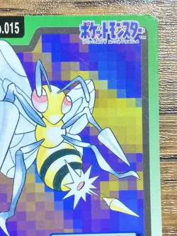 Pokemon Carddass Card Beedrill File No.15 Bandai Pocket Monsters 1997 - Image 4