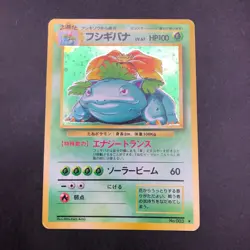 Venusaur Holo No.003 Base Set - Japanese Pokemon Card - 1996 - Image 2