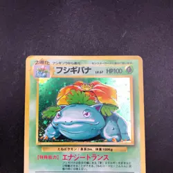 Venusaur Holo No.003 Base Set - Japanese Pokemon Card - 1996 - Image 3