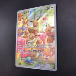 Eevee AR 078/066 SV5a Crimson Haze - Japanese Pokemon Card - 2024 - Image 5