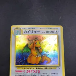 Dragonite Holo No.149 Fossil - Japanese Pokemon Card - 1997 - Image 3