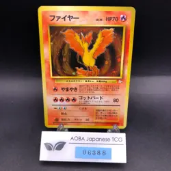 Moltres Holo No.146 Fossil - Japanese Pokemon Card - 1997 - Image 1