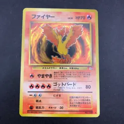 Moltres Holo No.146 Fossil - Japanese Pokemon Card - 1997 - Image 2