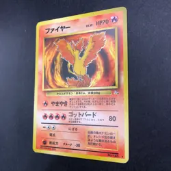 Moltres Holo No.146 Fossil - Japanese Pokemon Card - 1997 - Image 5