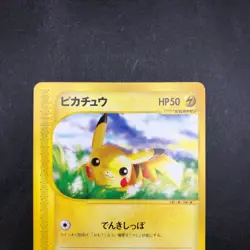Pikachu 016/128 1st Edition e-Series E1 Expedition - Japanese Pokemon Card 2001 - Image 3