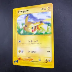 Pikachu 016/128 1st Edition e-Series E1 Expedition - Japanese Pokemon Card 2001 - Image 5