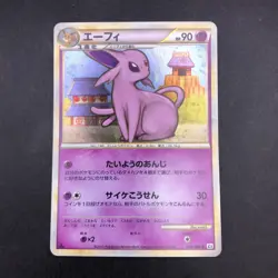 Espeon Holo 024/080 1st Edition L2 Undaunted - Japanese Pokemon Card - 2010 - Image 2