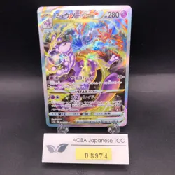 Mewtwo VSTAR SAR 221/172 S12a VSTAR Universe - Japanese Pokemon Card - 2022 - Image 1