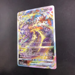 Mewtwo VSTAR SAR 221/172 S12a VSTAR Universe - Japanese Pokemon Card - 2022 - Image 5