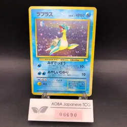 [SWIRL] Lapras Holo No.131 Fossil - Japanese Pokemon Card - 1997 - Image 1