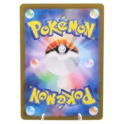 Zapdos ex 204/165 Sv2a: Pokemon Card 151 Holo (Japanese) - Image 2