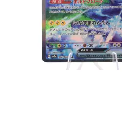 Zapdos ex 204/165 Sv2a: Pokemon Card 151 Holo (Japanese) - Image 4