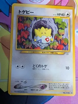 TOGEPI NO. 175 NEO GENESIS JAPANESE POKEMON CARD TCG LP/MP 2000 - Image 1