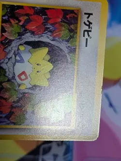 TOGEPI NO. 175 NEO GENESIS JAPANESE POKEMON CARD TCG LP/MP 2000 - Image 2