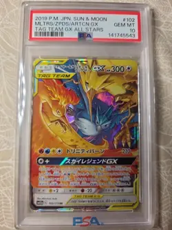 2019 POKEMON JPN SUN & MOON #102 MOLTRES & ZAPDOS & ARTICUNO GX PSA 10 - Image 1