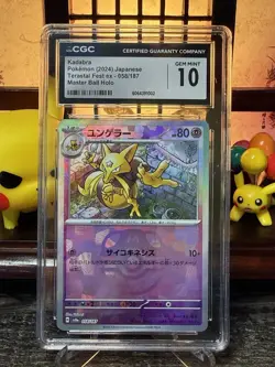 Pokemon CGC GEM MINT 10 Japanese Kadabra Master Ball 058/187 Terastal Fest Ex - Image 1