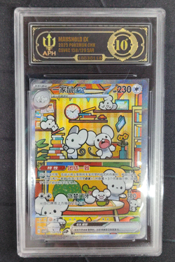 APH 10 - Pokemon Chinese Prize Turn CSV4C 158/129 Maushold ex SAR FA Exclusive - Image 1