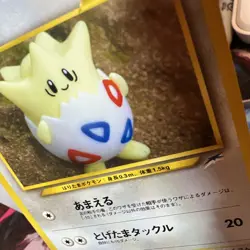 Pokemon TCG Japanese Togepi No. 175 Neo Destiny Yuka Morii Artwork Old Back - Image 2