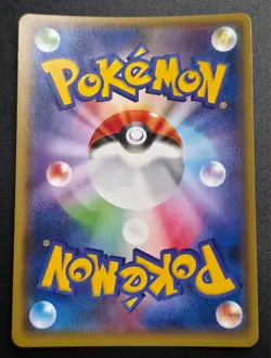 Gardevoir GX - 092/150 Double Rare SM8b: GX Ultra Shiny NM Pokemon TCG - Image 2