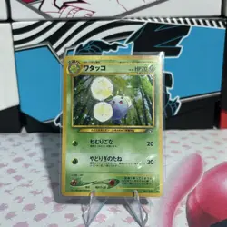 Pokemon - Jumpluff No.189 Holo Neo Genesis Japanese LP - Image 1