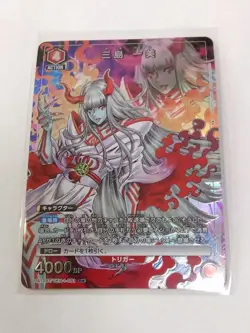 UNION ARENA TEKKEN 7 UA13BT/TKN-1-081 R ☆ Mishima Kazumi - Image 1