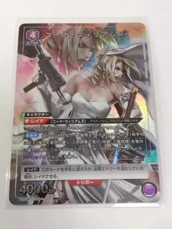 UNION ARENA TEKKEN 7 UA13BT/TKN-1-045 SR ☆ Nina Williams - Image 1