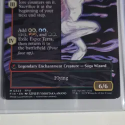 Magic: The Gathering FFVI Terra Magical Adept Borderless Nonfoil Card # 0323 - Image 5