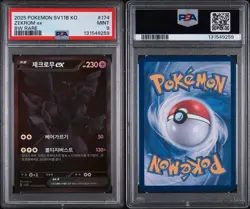 2025 POKEMON KOREAN SV11B-BLACK BOLT #174 ZEKROM EX BW RARE PSA 9 - Image 3