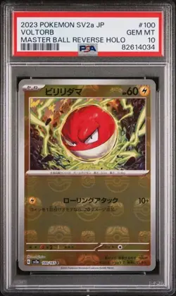 PSA 10 Voltorb 100/165 Japanese MasterbaII Reverse Holo Pokemon 151 Gem Mint - Image 1
