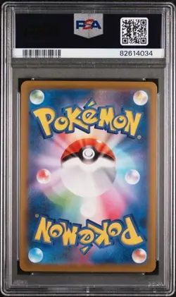 PSA 10 Voltorb 100/165 Japanese MasterbaII Reverse Holo Pokemon 151 Gem Mint - Image 2