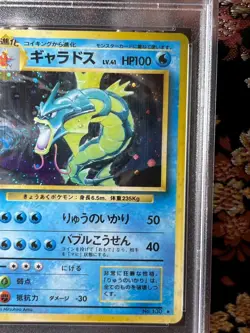 [PSA 9] Gyarados 130 Base set 1996 Old Back Holo Rare Japanese Pokemon Card MINT - Image 4