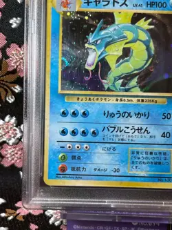 [PSA 9] Gyarados 130 Base set 1996 Old Back Holo Rare Japanese Pokemon Card MINT - Image 5