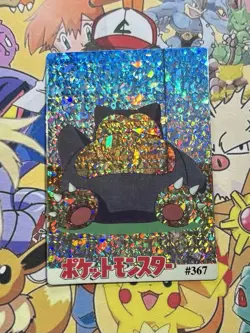 Pokemon snorlax Vintage Pocket Monsters Vending HOLO Prism Sticker 98 bandai - Image 1