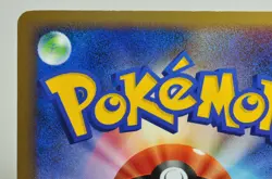 Pokemon card TCG Meowth M 017/022 Movie Random Pack 2009 Japanese MP - Image 5