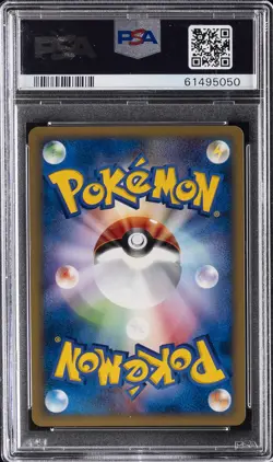 2002 POKEMON JAPANESE MCDONALD'S #007 SQUIRTLE-HOLO PSA 10 - Image 2